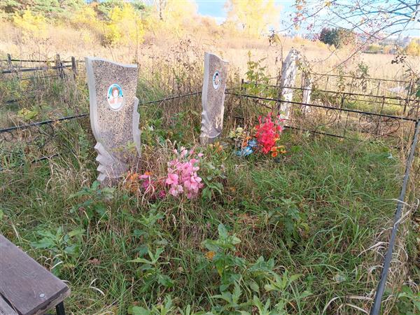 Бочкова Вера Николаевна