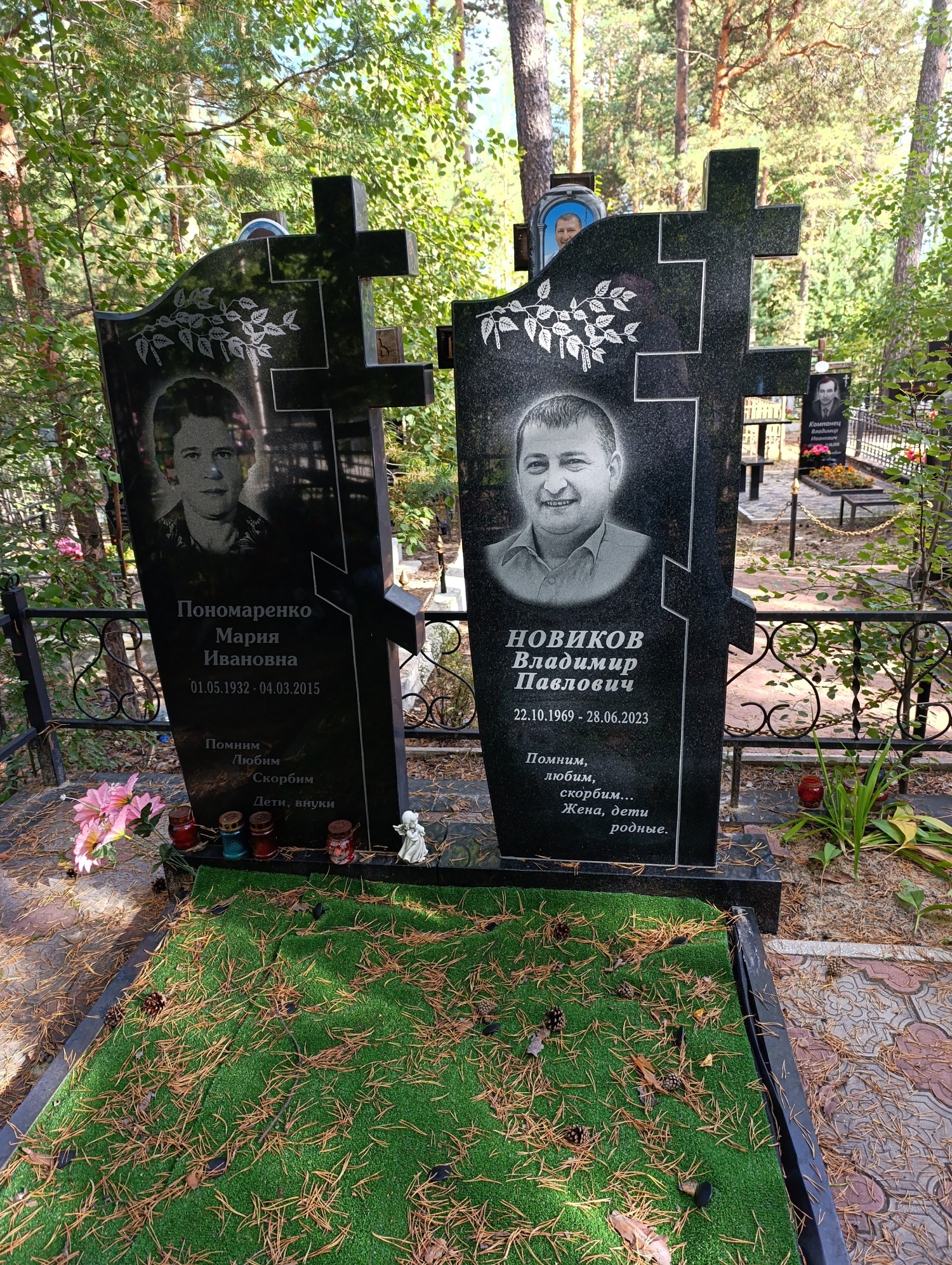 Новиков Владимир Павлович