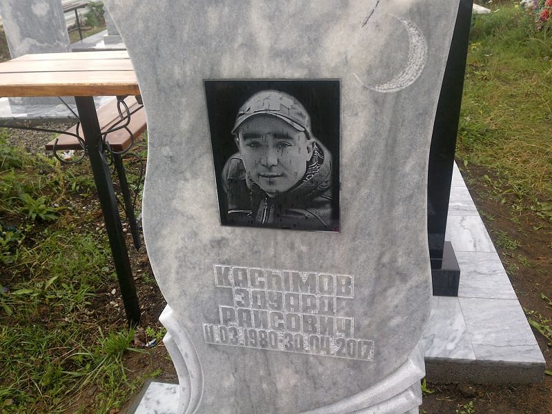 Эдуард Касымов Раисович