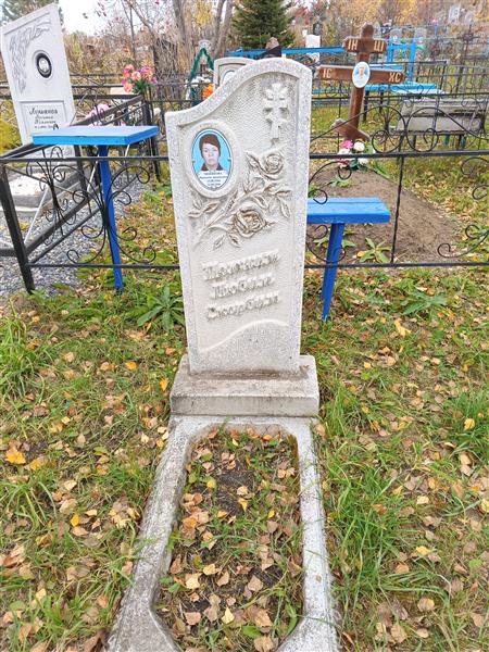 Чижикова Надежда Аркадьевна