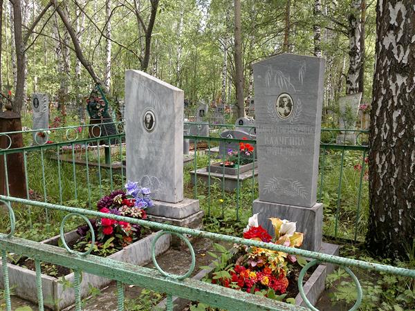 Калугина Мария Васильевна
