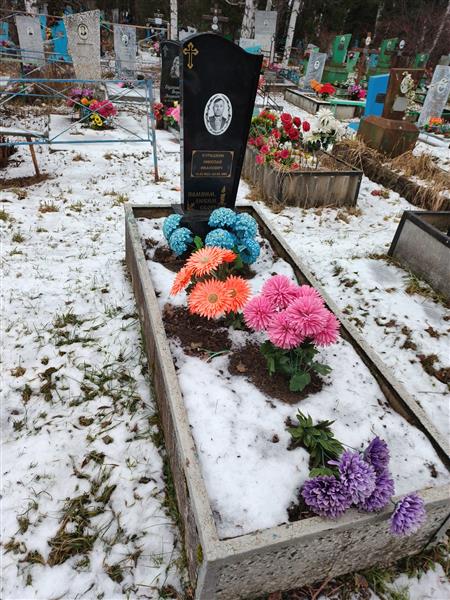 Курашкин Николай Иванович