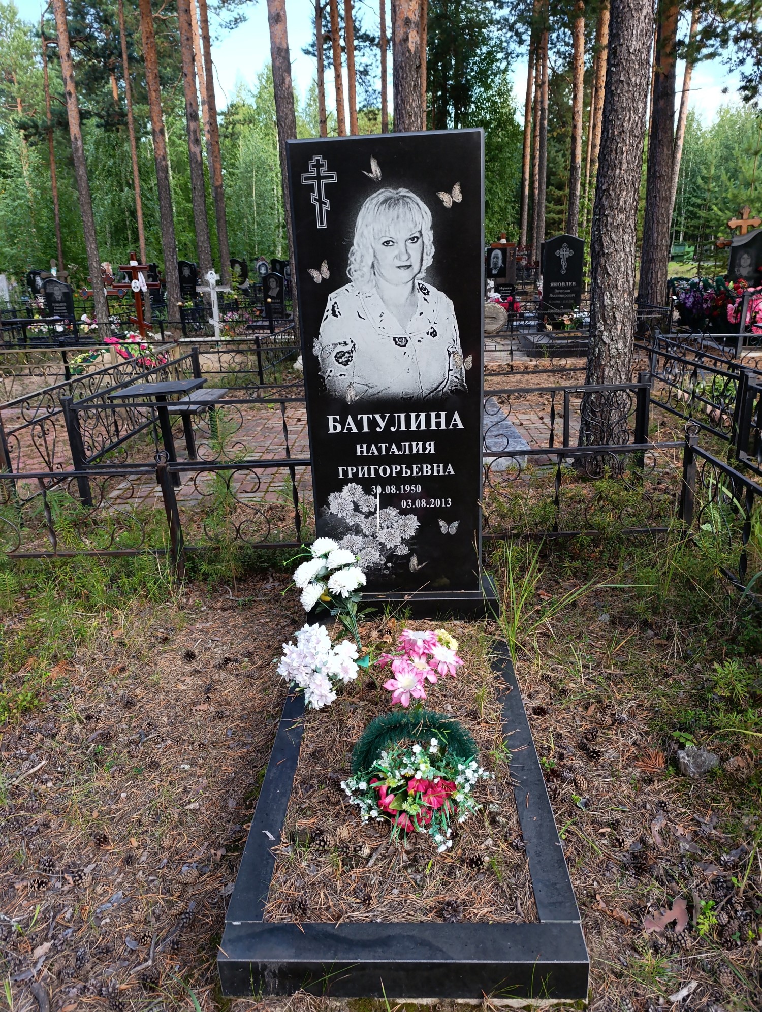Батулина Наталия Григорьевна