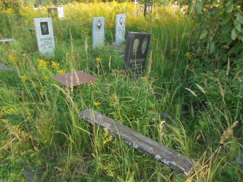 Локотков Владимир Константинович