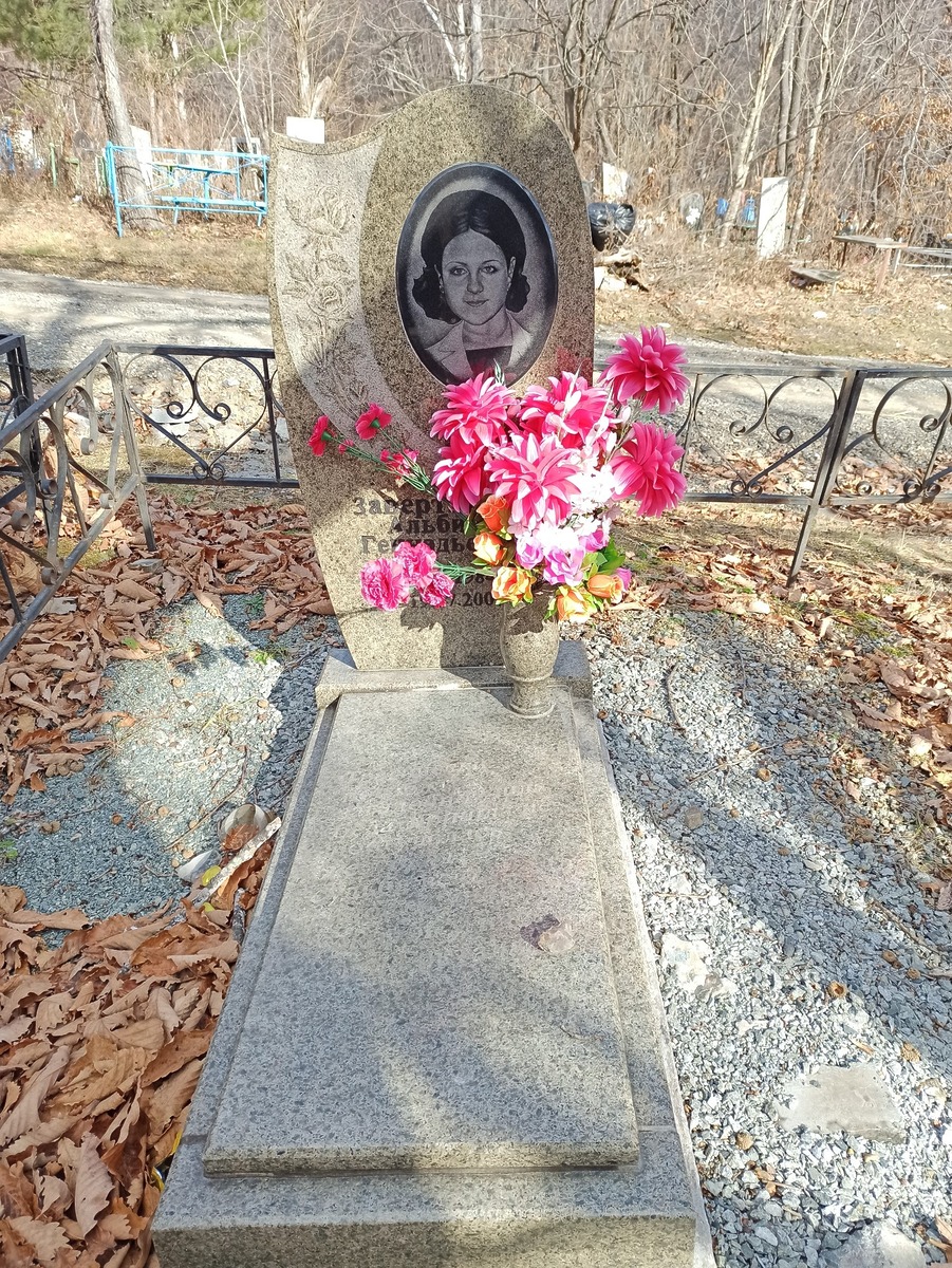 Завертанова Ольбина Геннадьевна