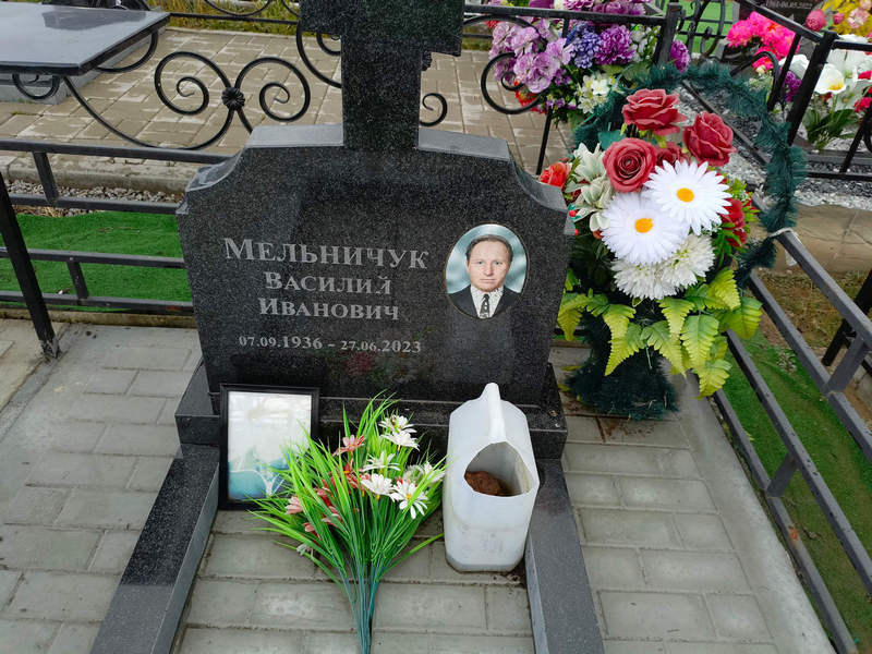 Мельничук