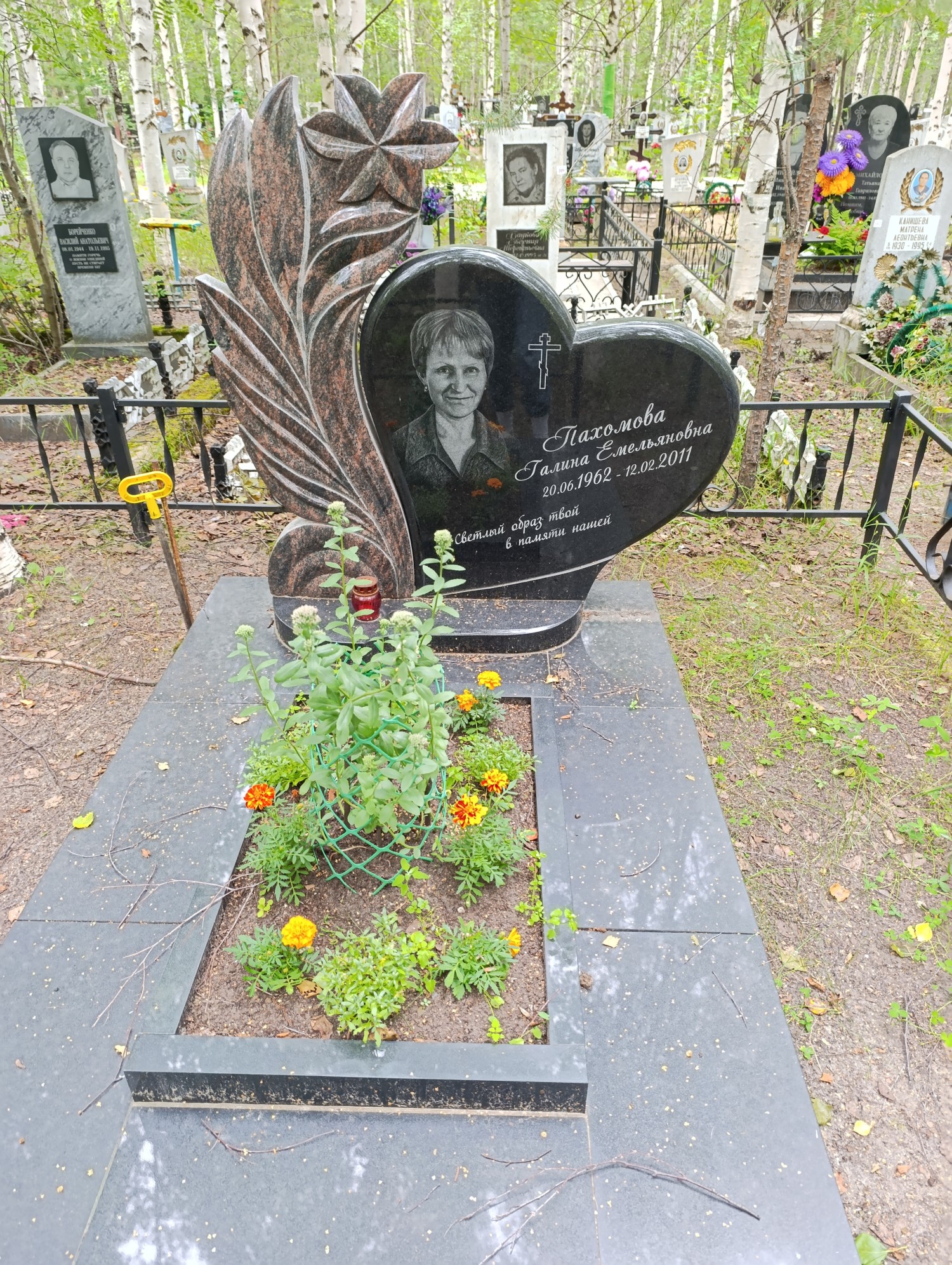 Пахомова Галина Емельяновна