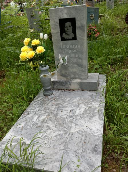 Лозовая Дарья Ивановна