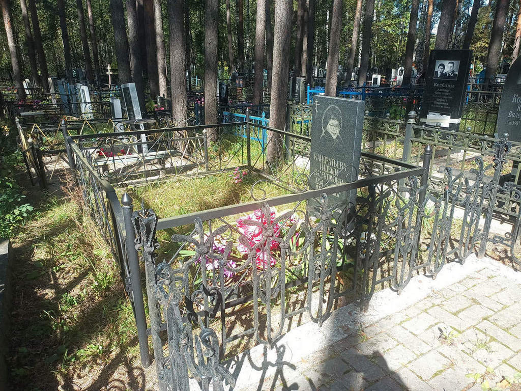 Кандратьева Надежда Валентиновна