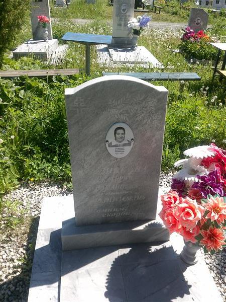 Резинкина Екатерина Романовна