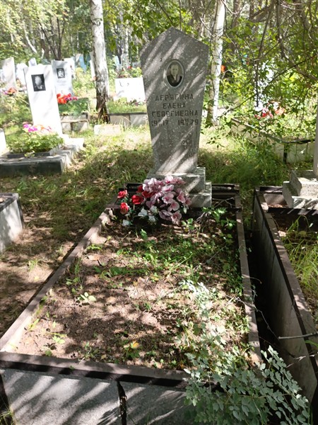 Дерягина Елена Георгиевна