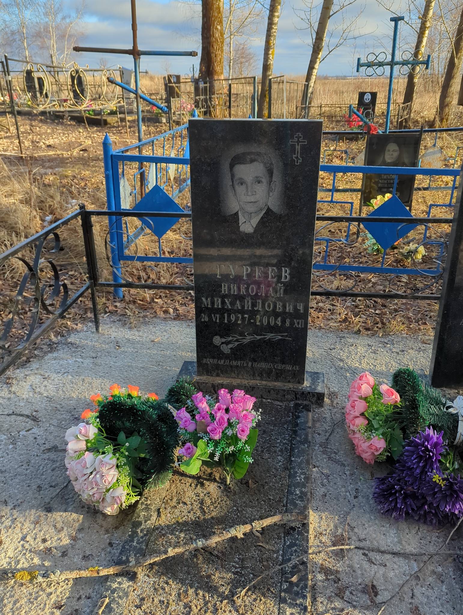 Гуреев Николай Михайлович