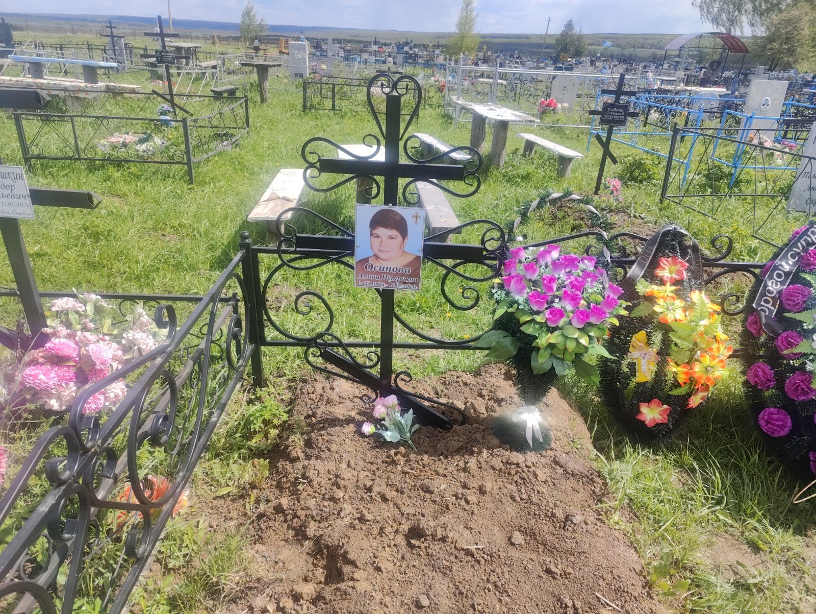 Осипова Алина Петровна
