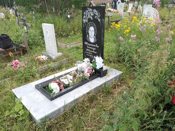 Шарапова Зинаида Ивановна