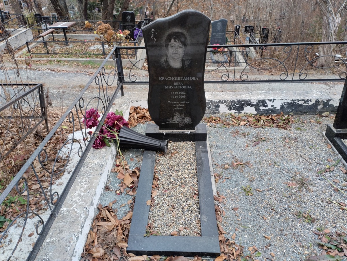 Красноштанова Вера Михайловна
