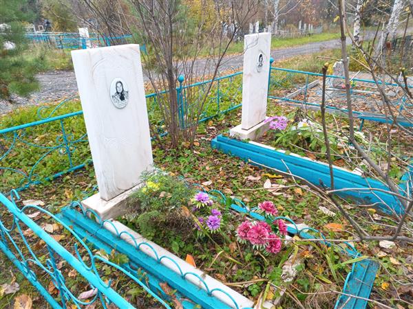 Цугленок Татьяна Николаевна