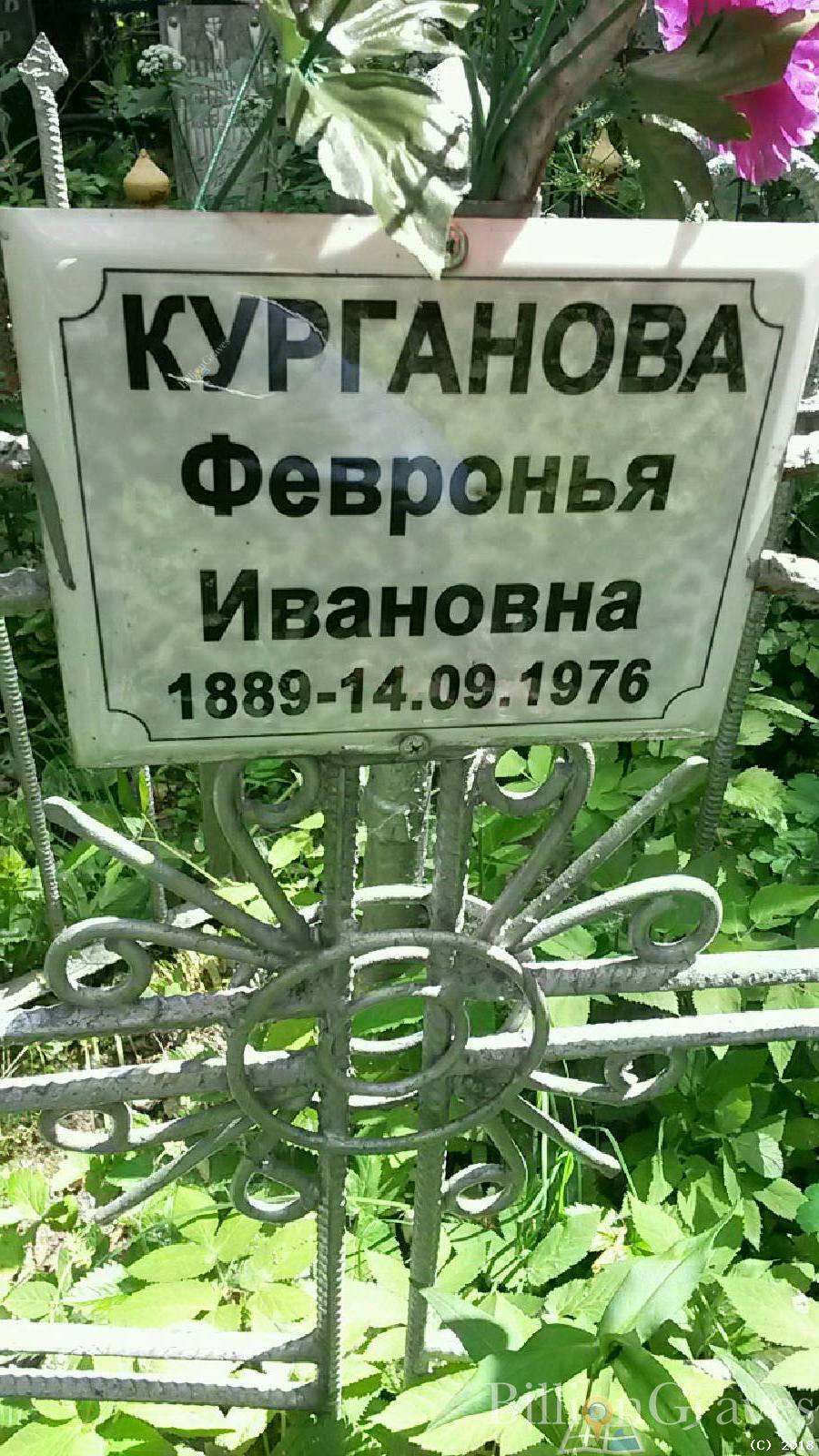 Малафеев Юрий Григорьевич