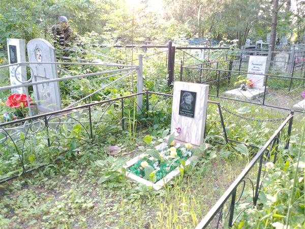 Питенина Нина Егоровна