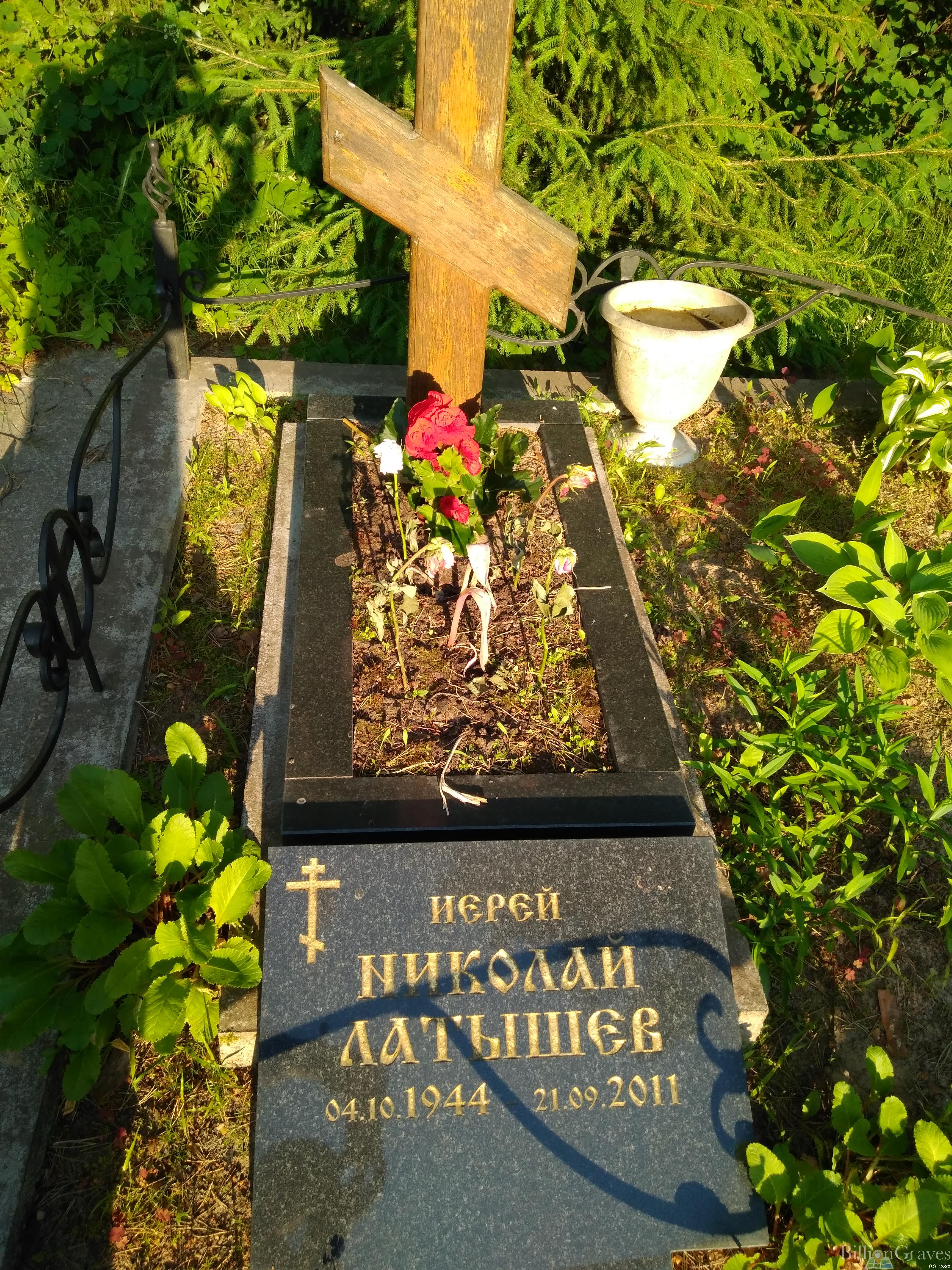 Латышев Николай