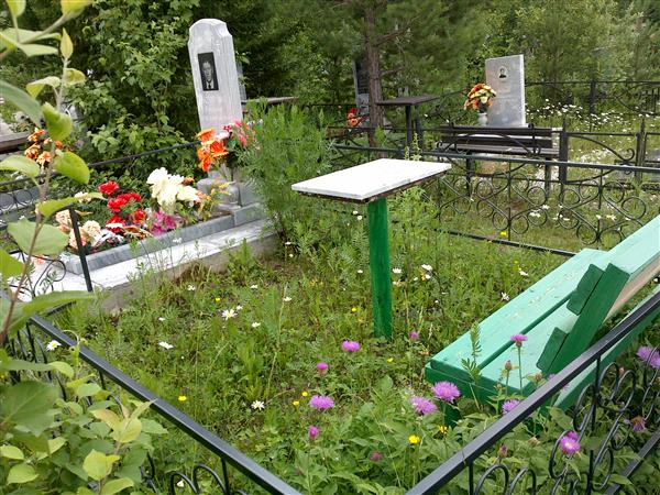 Котугин Владимир Константинович