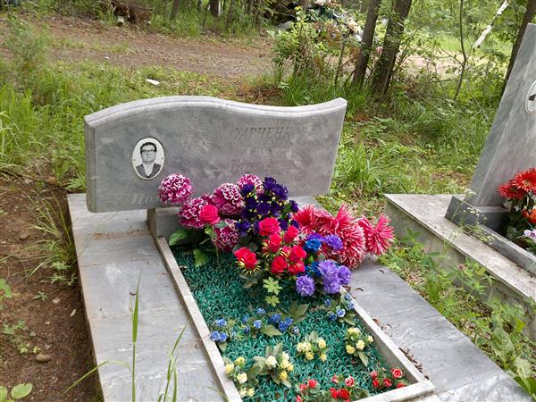 Фарненков Алексей Николаевич