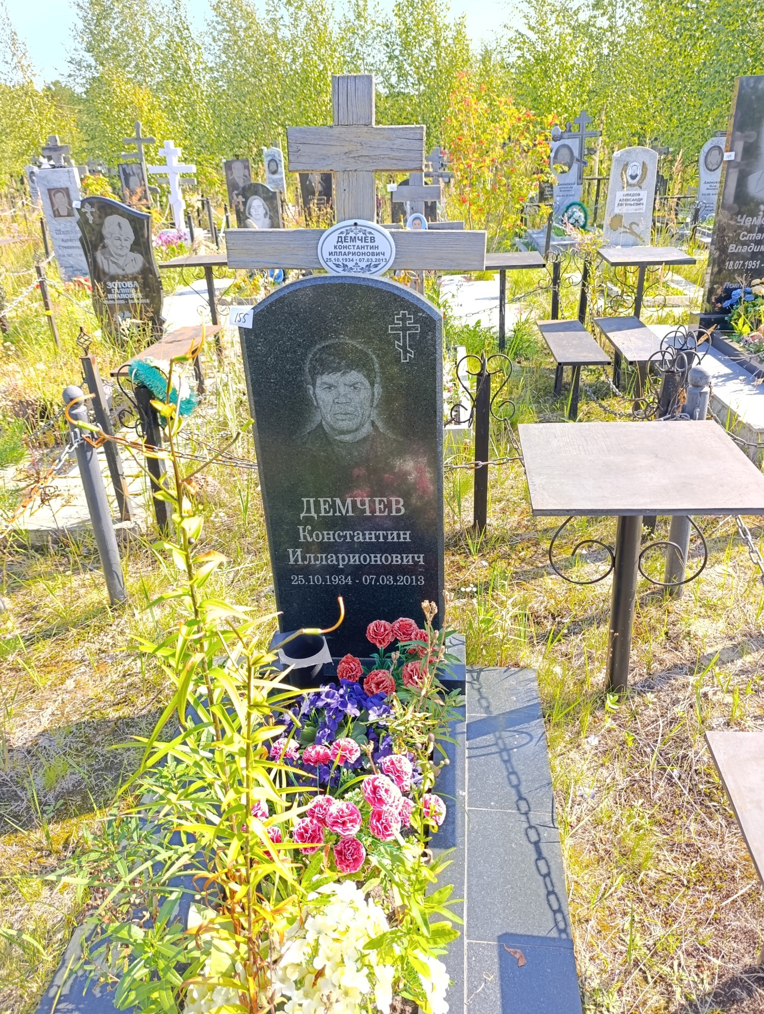 Демчев Константин Илларионович