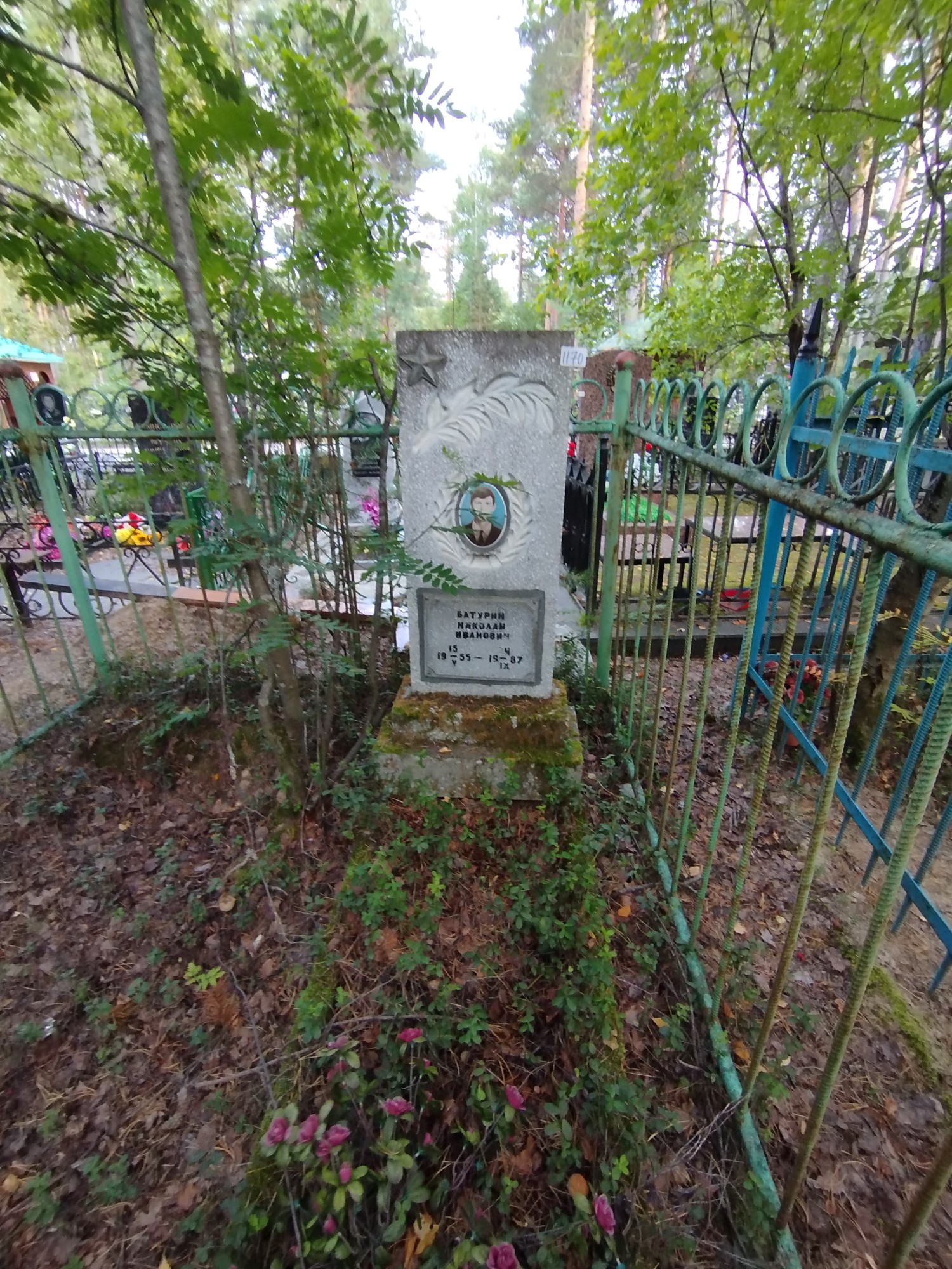 Батурин Николай Иванович
