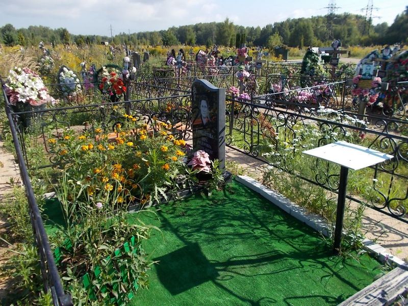 Самолетова Вера Федоровна