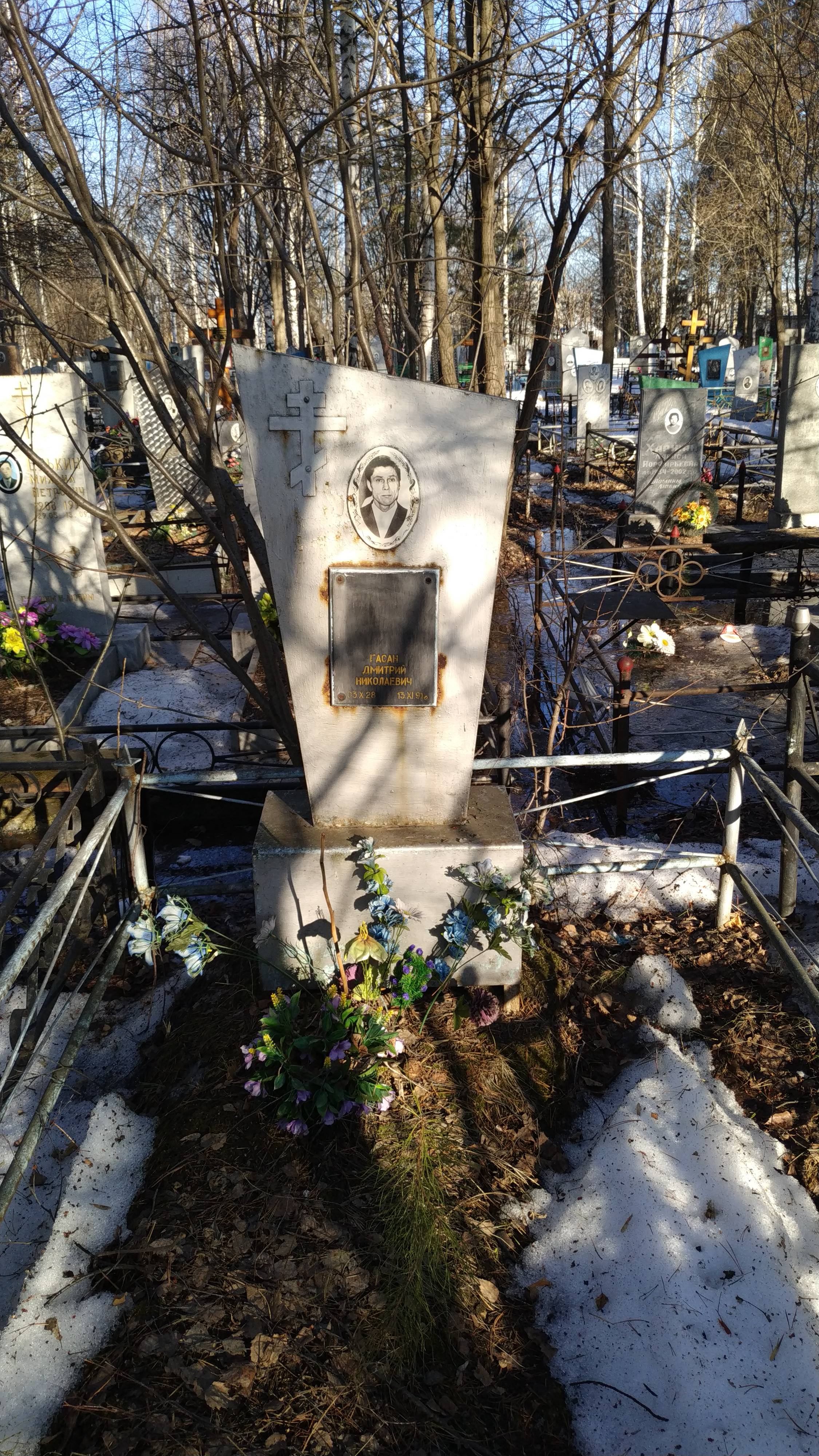 Гасан Дмитрий Николаевич