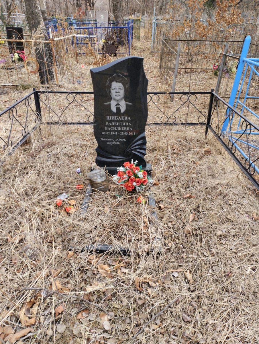 Шибаева Валентина Васильевна