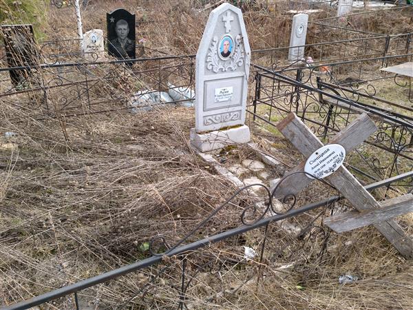 Рылов Сергей Георгиевич