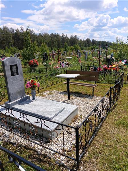 Шестакова Мария Григорьевна