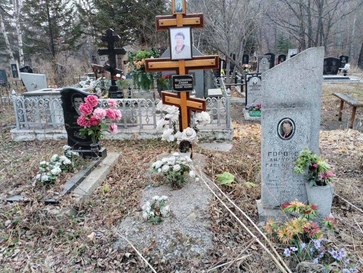 Шалимова Лидия Илларионовна