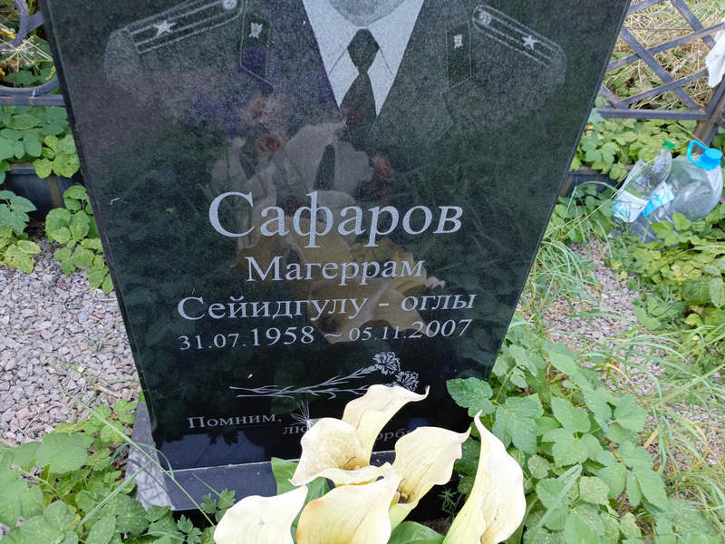 Магеррам Сафаров Сейидгулу