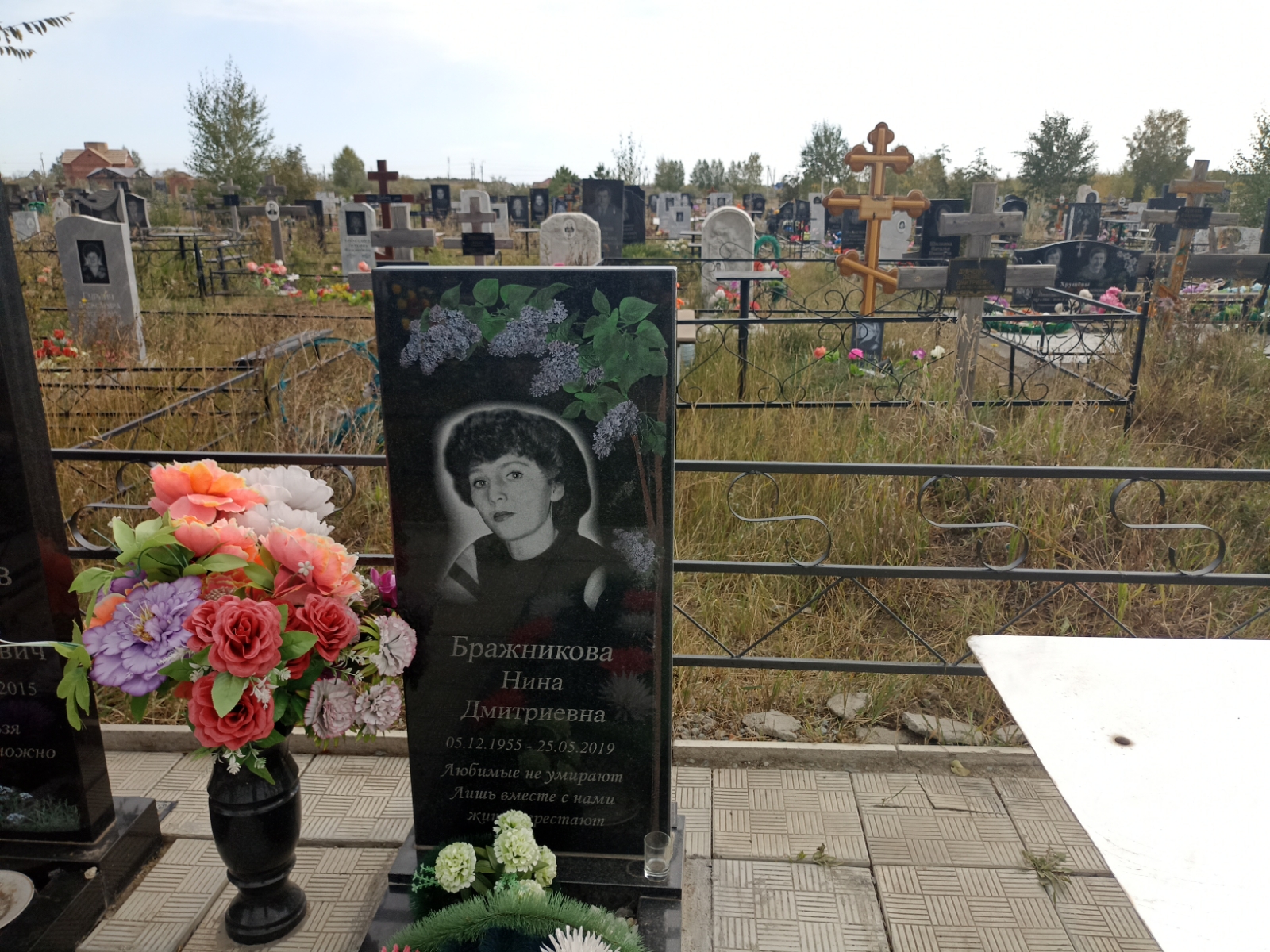 Бражников Леонид Константинович