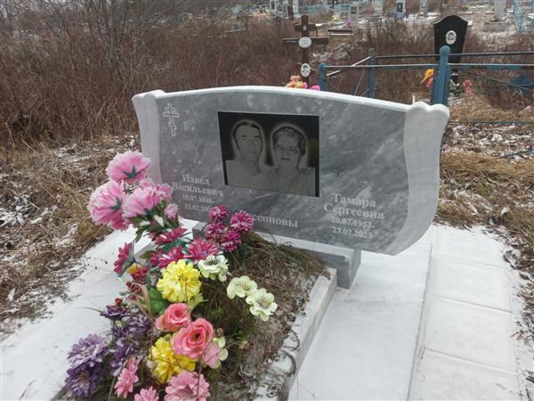 Бессонова Тамара Сергеевна