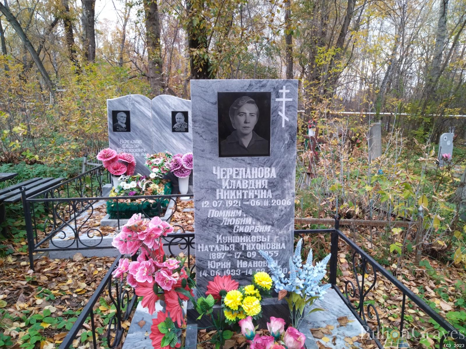 Куншиков Юрий Иванович