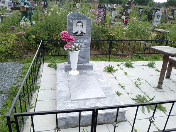 Терехов Виктор Алексеевич