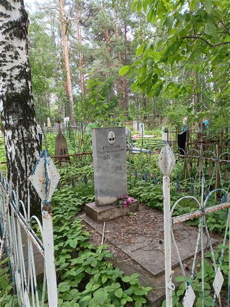 Степанов Георгий Павлович