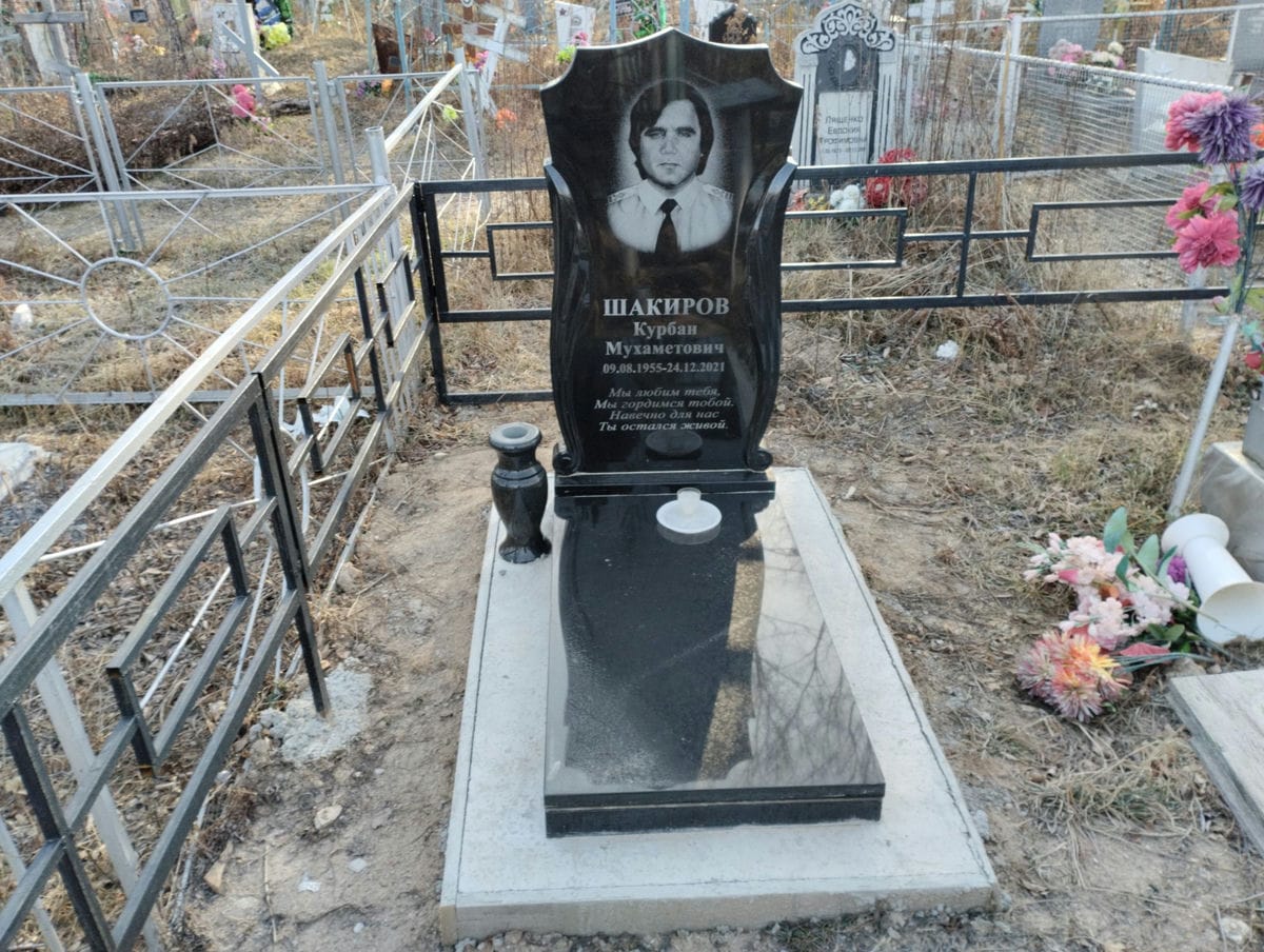 Шикиров Курбан Мухаметович