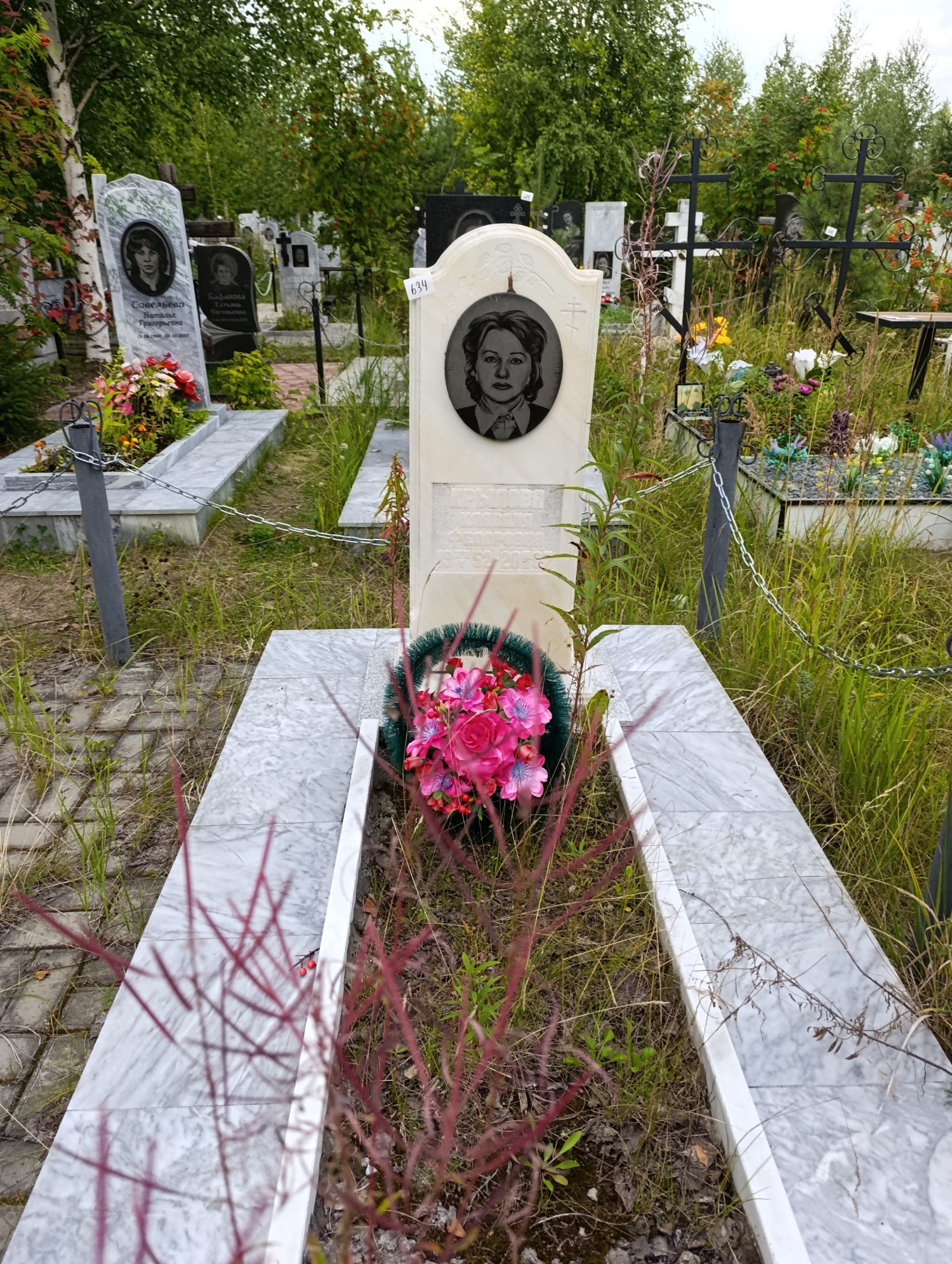 Крылова Клавдия Федоровна