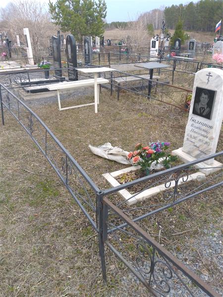 Балганов Владимир Павлович