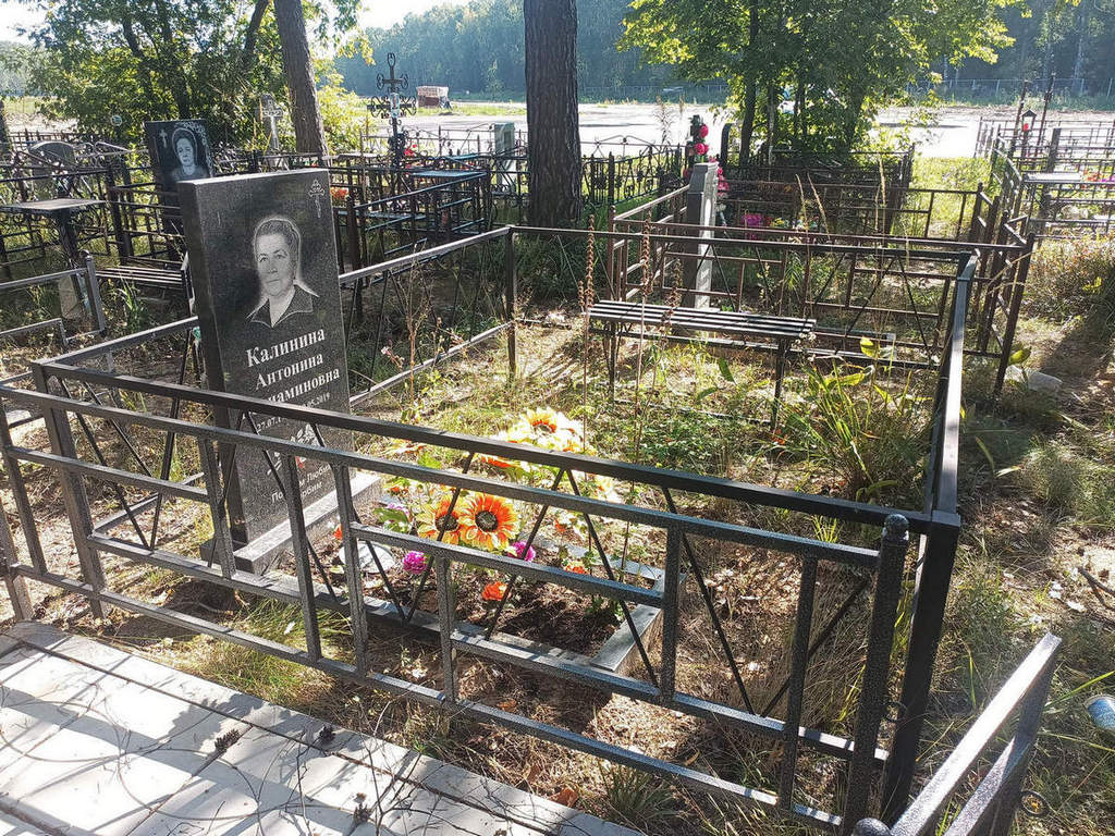 Калинина Антонина Вениаминовна