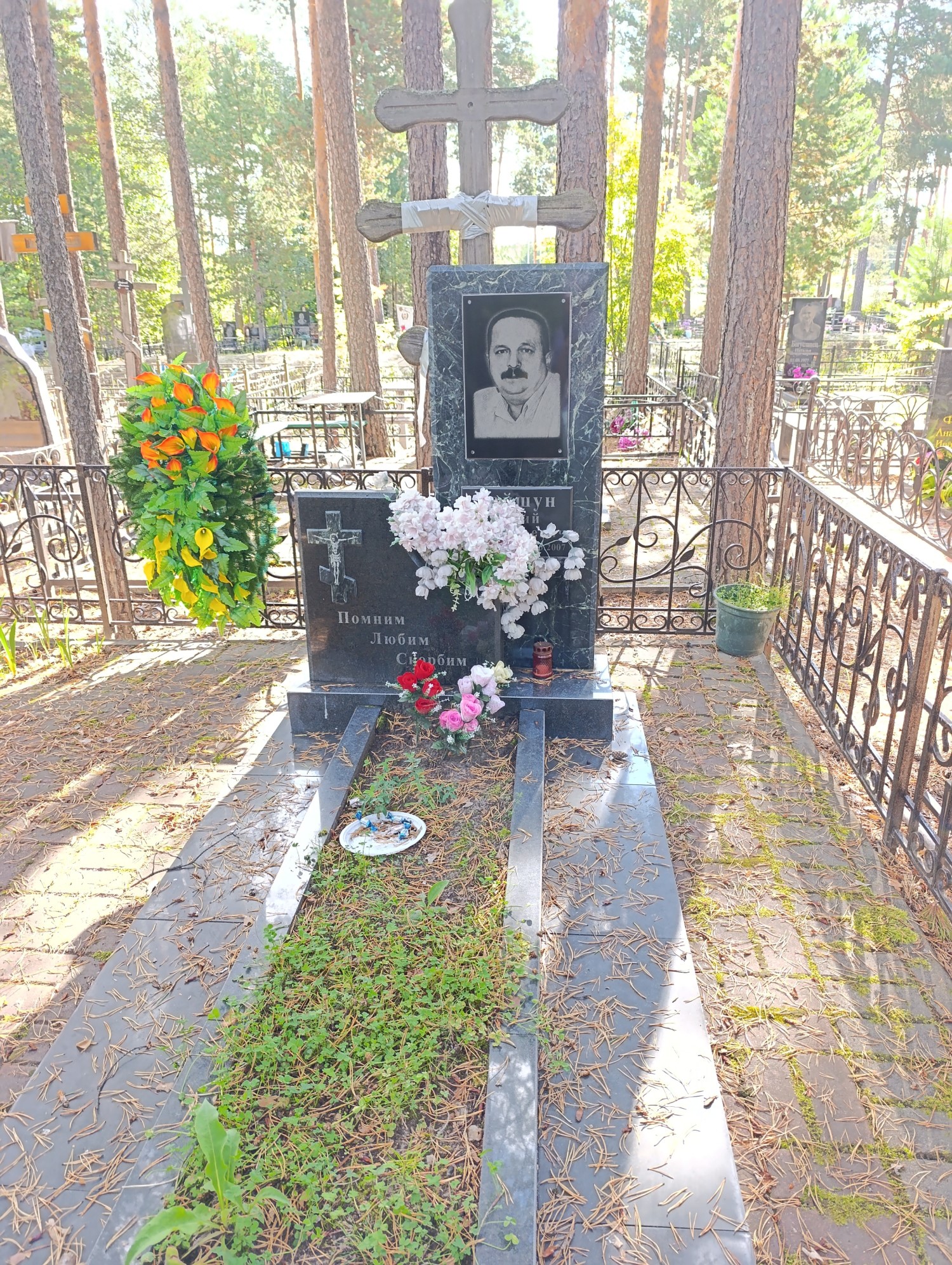Гайшун Юрий Григорьевич