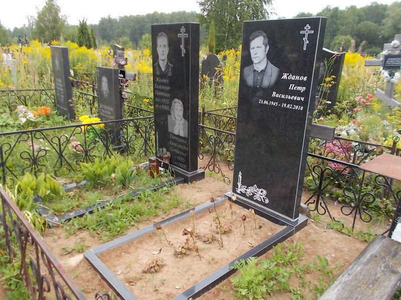 Жданов Петр Васильевич