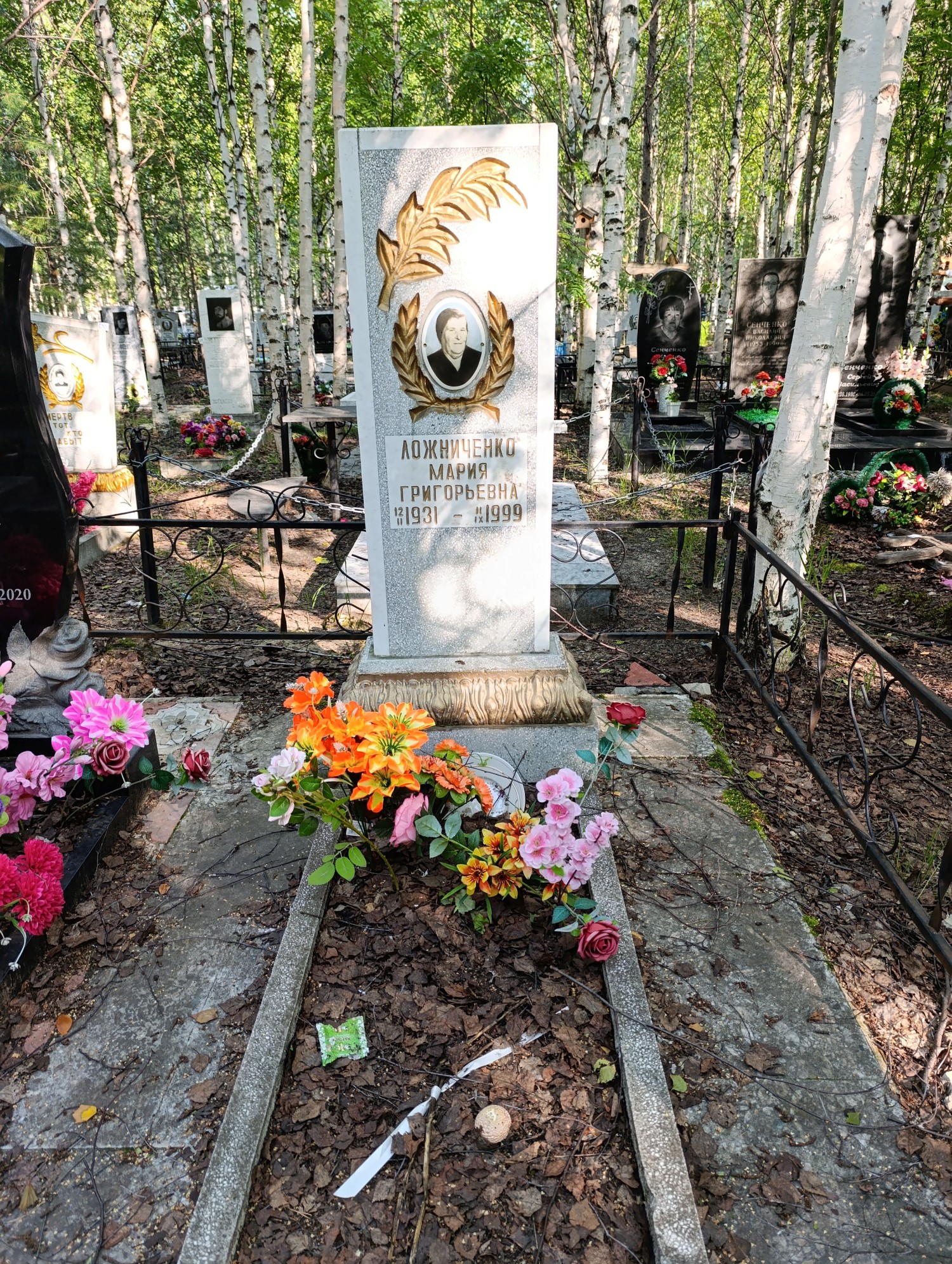 Ложниченко Мария Григорьевна
