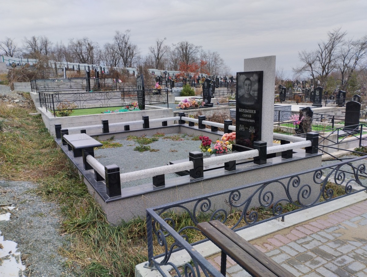 Бердышев Сергей Николаевич