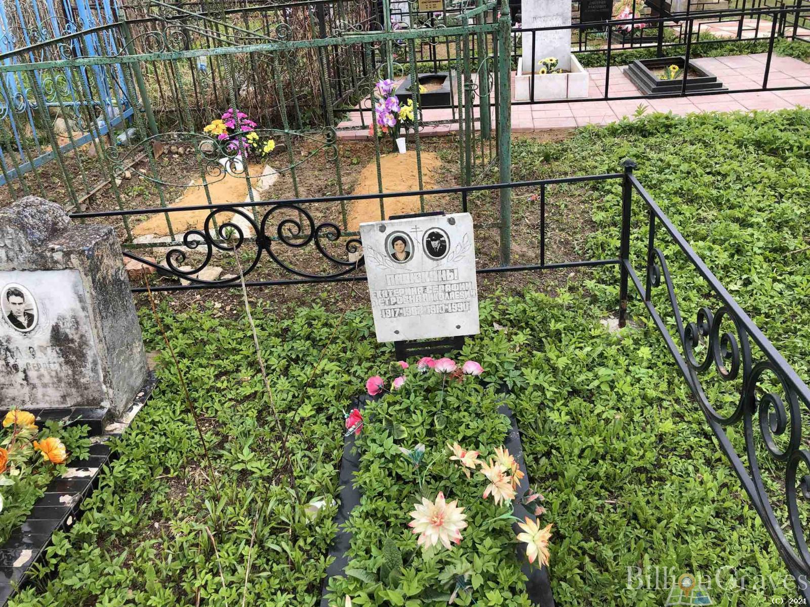 Падюкин Серафим Николаевич