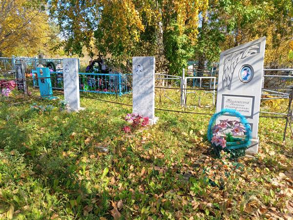 Кривоносов Алексей Викторович