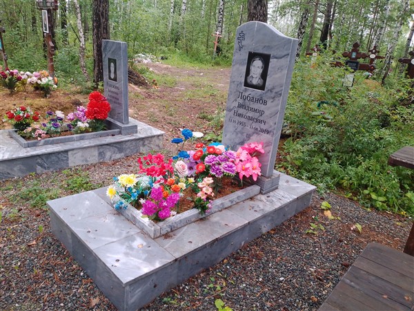 Лобанов Владимир Николаевич